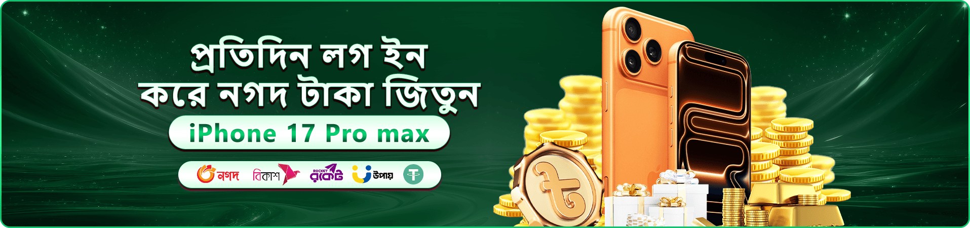 1333bet ai ফ্রি প্লে গেম