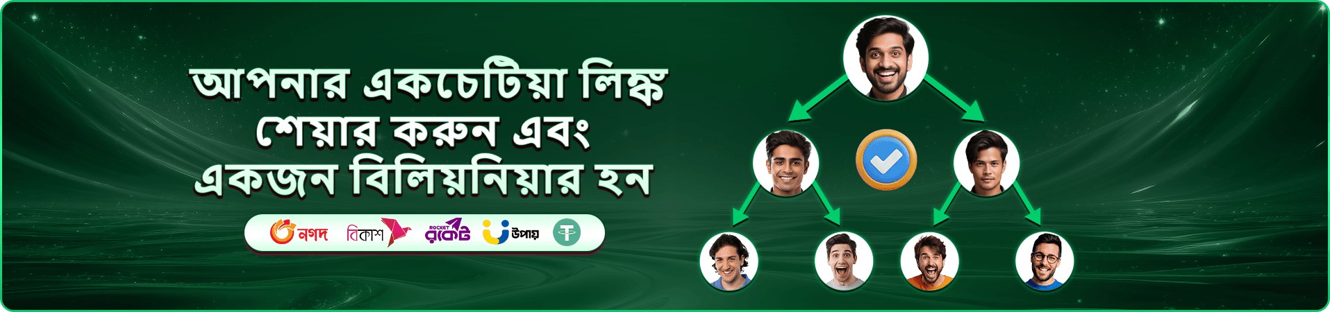 1333bet ai ভিআইপি বোনাস