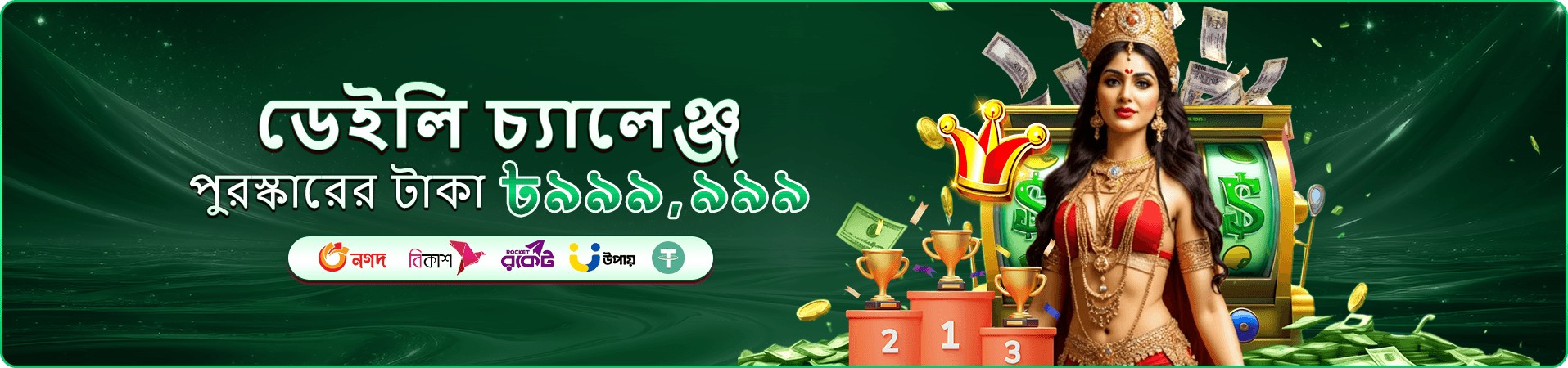1333bet ai বোনাস অফার
