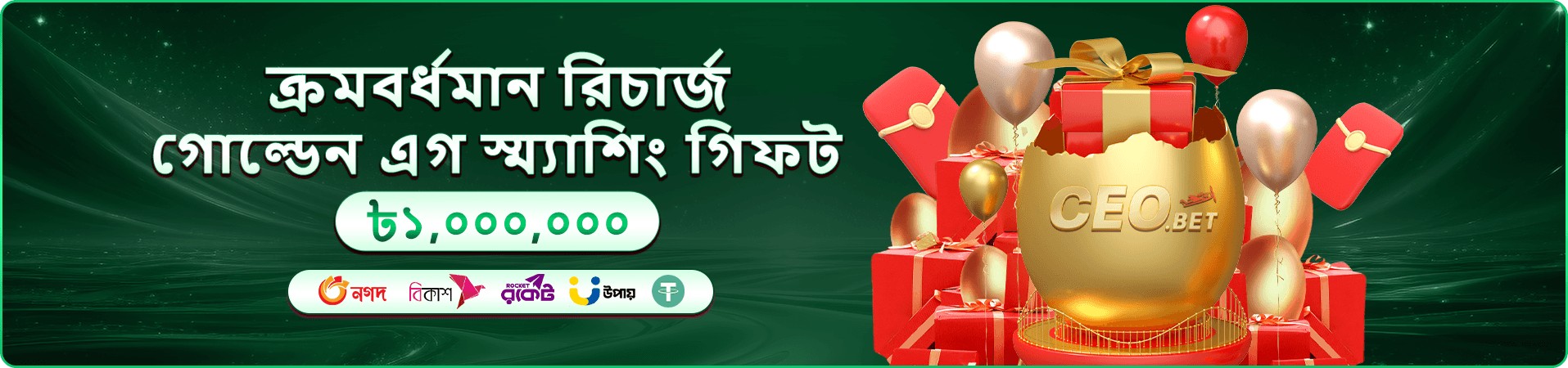 Happy Fishing 1333bet ai ফিশিং গেম