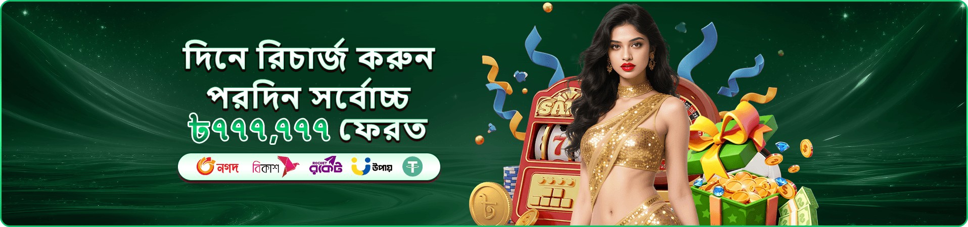 1333bet ai স্লট গেম