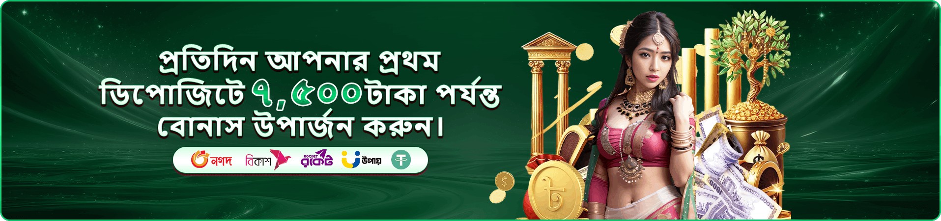 Crazy Time 1333bet ai লাইভ ক্যাসিনো